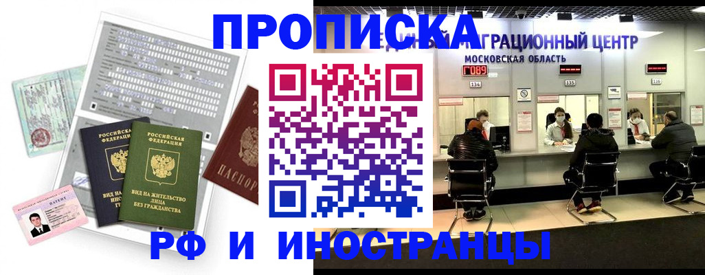 регистрация для дет. сада в Инзе