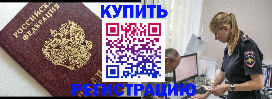 регистрация для школы в Инзе